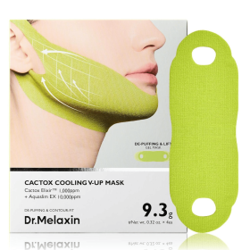 Hydrating Cooling Jawline Shaping Mask with Plant Extracts, Skin Firming Contour Fit Earloop Facial Gel Mask